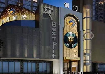 奉化KTV荤台花场公主服务好-银河国际KTV花场消费点评